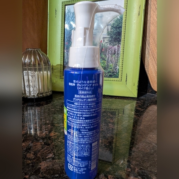 Kose Sekkisui Clear Cleansing Oil (new/unopened/sealed) - Picture 7 of 8